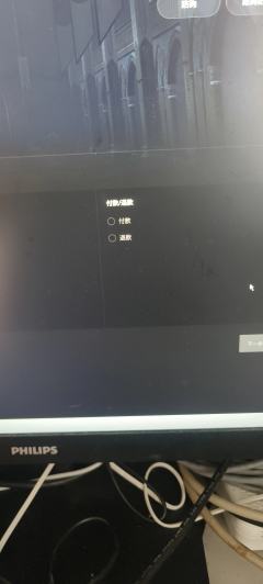 点击紫P右上的头像，进入账户与钱包。下拉，语言更改成中文繁体