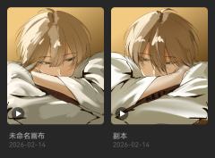 安宁幸福好不好…
（脑的当时被领养的宁和被留下的安，我估摸不