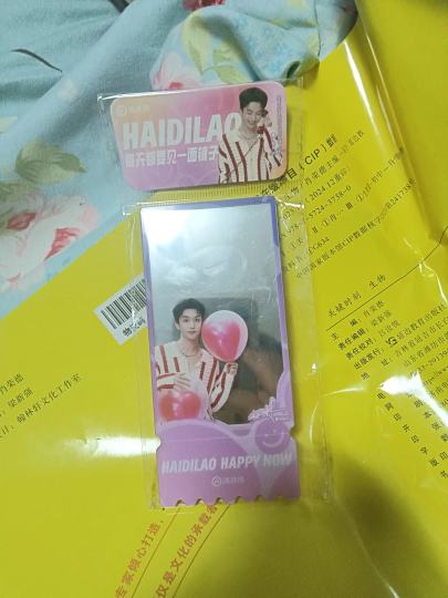 大家看看这个值多少？谢谢。未拆封