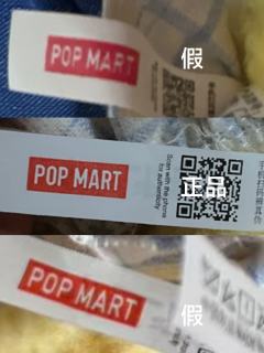 星星人怦然星动毛绒挂件真假对比
心动瞬间和心动信号鉴别方法
