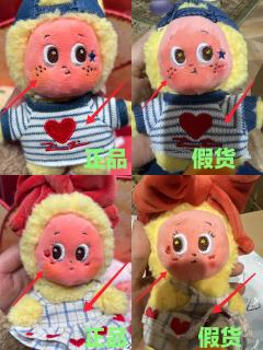 星星人怦然星动毛绒挂件真假对比
心动瞬间和心动信号鉴别方法
