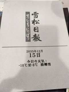 只要诡计还在，我们终会重逢！

王不见王真的把智斗游戏揉成了