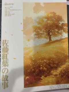 只要诡计还在，我们终会重逢！

王不见王真的把智斗游戏揉成了