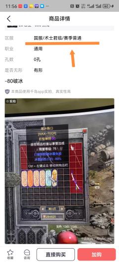术士赛季新破免板子的替代方案
赛季新破免板子能升级,各方面属