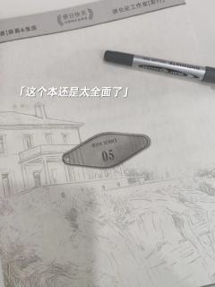 《祭日快乐》猎奇是真的,好玩也是真的!
⭕️猎奇设定+疯批人