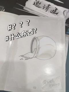 《祭日快乐》猎奇是真的,好玩也是真的!
⭕️猎奇设定+疯批人