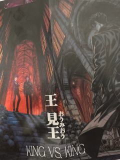 王不见王绝对是2026年目前为止，玩过最极致的纯逻辑流智斗本