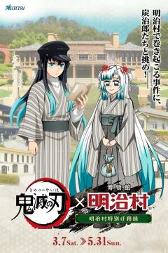 和师父同款服装～
	
丢个库存，超喜欢无一郎这个柄图，这不得