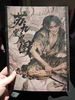 最早以恐陪出圈的本，实则噱头，恐搜只不过是一个环节，而且意义