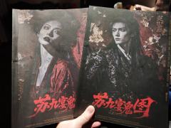 最早以恐陪出圈的本，实则噱头，恐搜只不过是一个环节，而且意义