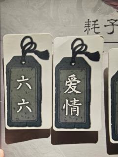 最早以恐陪出圈的本，实则噱头，恐搜只不过是一个环节，而且意义