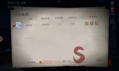 出来后才发现这个房间号，出了大剑和魔芋，但是大剑是法棍😭