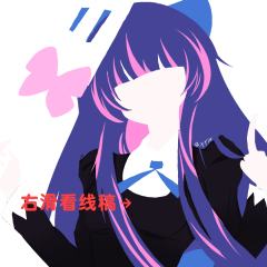 铛铛铛！完成啦！