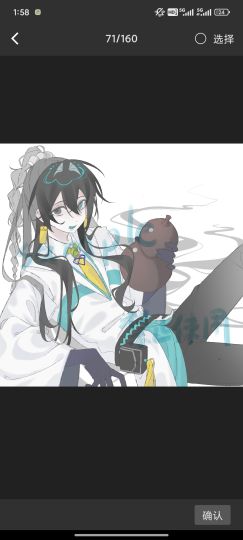 稿了璐发现居然有084的tag了，084你出息了