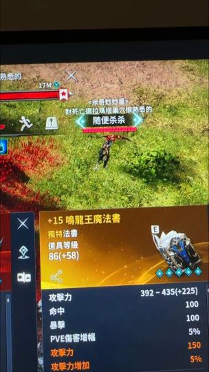 应龙王武器的号拿来这么挂机刷宠物，举报了
被封也是活该，我还是坚持我的纯手工价格，哪怕没单子打都无所谓，不跟工作室比，不跟黑奴比。
再过段时间打金的工作室几百上千台手机电脑设备空出来，我坐等他们这些工