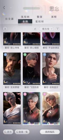 有没有会估值的姐妹帮我看看这个号值多少钱