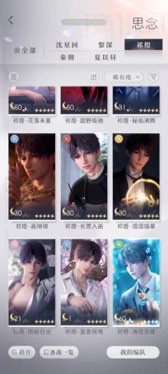 有没有会估值的姐妹帮我看看这个号值多少钱