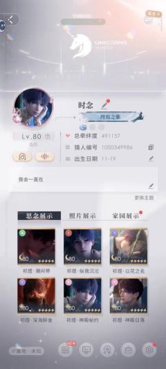 有没有会估值的姐妹帮我看看这个号值多少钱