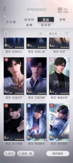 有没有会估值的姐妹帮我看看这个号值多少钱