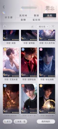 有没有会估值的姐妹帮我看看这个号值多少钱