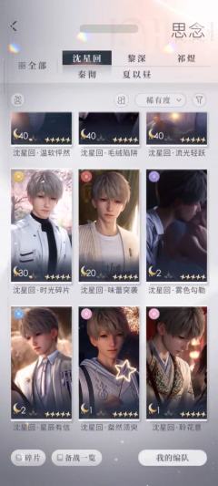 有没有会估值的姐妹帮我看看这个号值多少钱