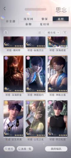 有没有会估值的姐妹帮我看看这个号值多少钱