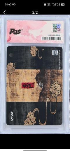 我靠捡漏捡漏15块钱买了一张pgs二月红sc真爽歪歪