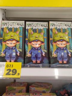 好特卖真是各种宝藏，原价99的Mimi毛绒citywalk系