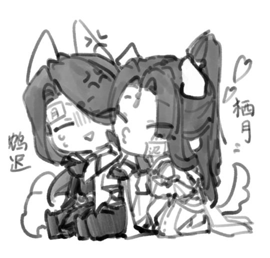 这是家产无解方素问小狗😋迟月问栖99好吗