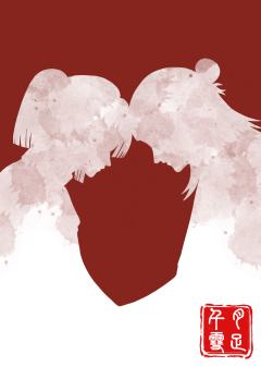 生日快乐夏油杰～
（嗯我自己画的那张还没画完呃 实在不行过两