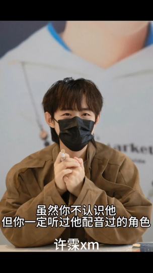 虽然你不认识他，但你一定听过他配音过的角色苏尚卿时光代理人 程小时天官赐福广播剧 谢怜非人哉 啸天