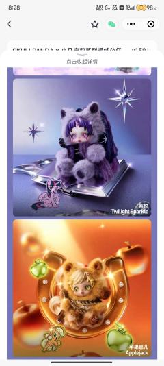   紫悦普(后面的直发带分色很合适缠小辫子)/苹果普(很合适