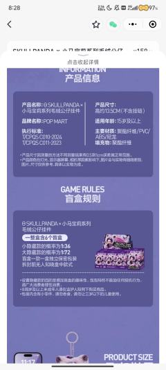   紫悦普(后面的直发带分色很合适缠小辫子)/苹果普(很合适