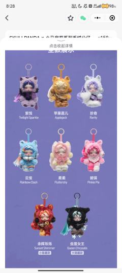   紫悦普(后面的直发带分色很合适缠小辫子)/苹果普(很合适