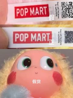 星星人心愿马真假对比
1.看眼睛，假货眼眶不贴合，正面贴合
