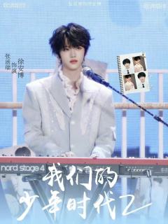 张函瑞徐安博
宝宝开机顺利 开机大吉
