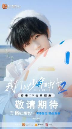 张函瑞徐安博
宝宝开机顺利 开机大吉
