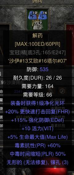 125/75档位都很暴力，各有爽点，悬浮神技不用洗点换四个位