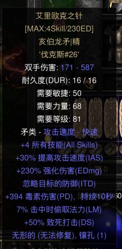 125/75档位都很暴力，各有爽点，悬浮神技不用洗点换四个位