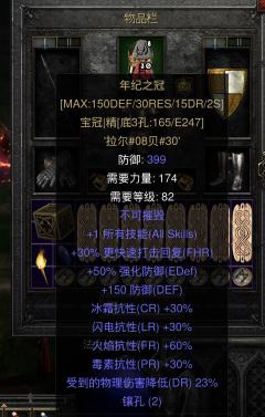 125/75档位都很暴力，各有爽点，悬浮神技不用洗点换四个位