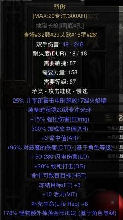 125/75档位都很暴力，各有爽点，悬浮神技不用洗点换四个位