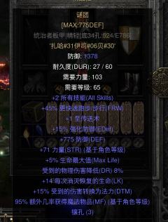 125/75档位都很暴力，各有爽点，悬浮神技不用洗点换四个位