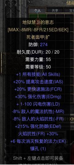 125/75档位都很暴力，各有爽点，悬浮神技不用洗点换四个位