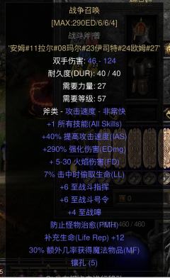 125/75档位都很暴力，各有爽点，悬浮神技不用洗点换四个位