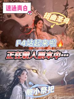 泪儿《青白》测评
地点：MBM & Soda
剧本类型：架空