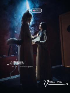 泪儿《青白》测评
地点：MBM & Soda
剧本类型：架空