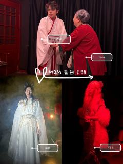 泪儿《青白》测评
地点：MBM & Soda
剧本类型：架空