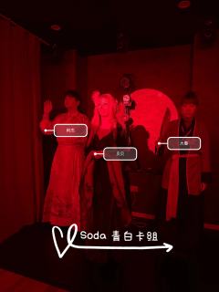 泪儿《青白》测评
地点：MBM & Soda
剧本类型：架空