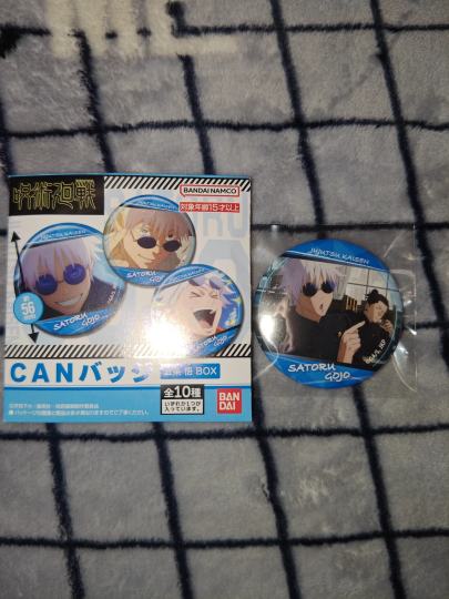 问问老师们真的假的，谢谢😋