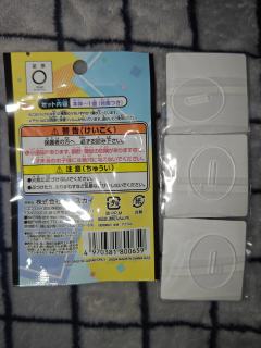 问问老师们真的假的，谢谢😋